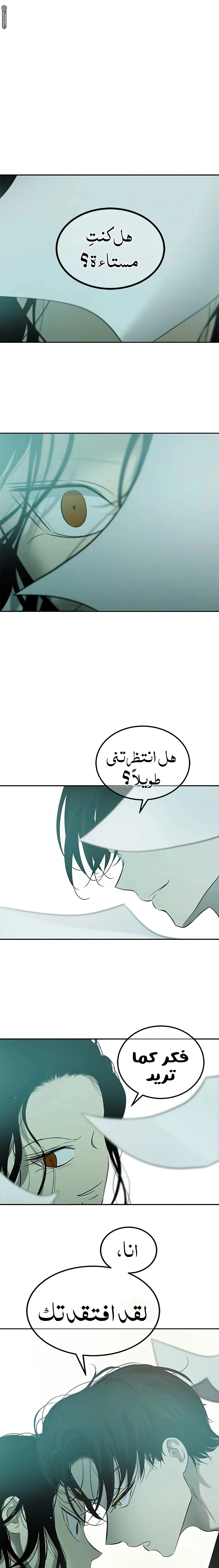 Read Olgami AR Manga Online