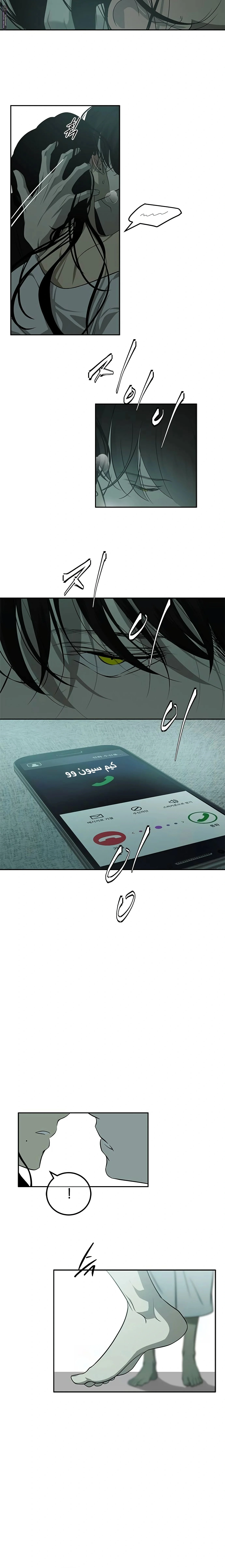 Read Olgami AR Manga Online
