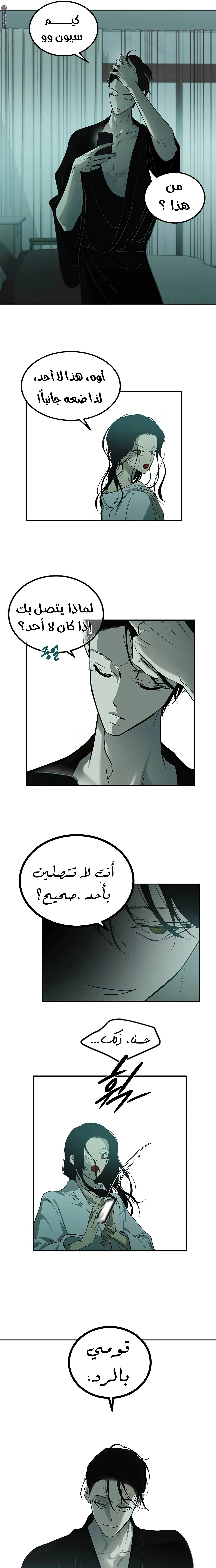 Read Olgami AR Manga Online