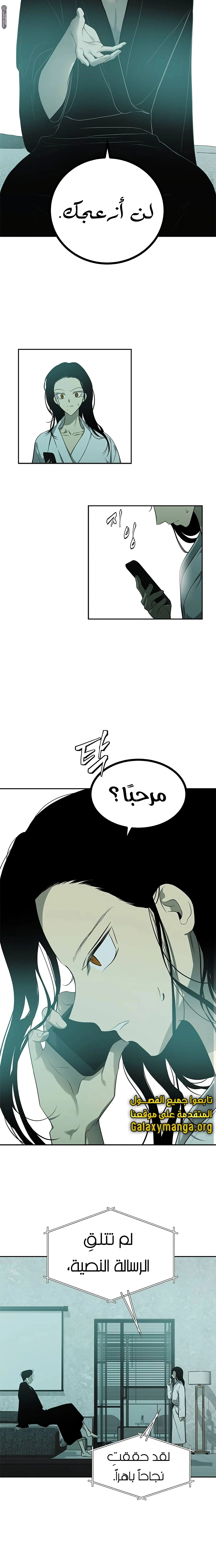 Read Olgami AR Manga Online
