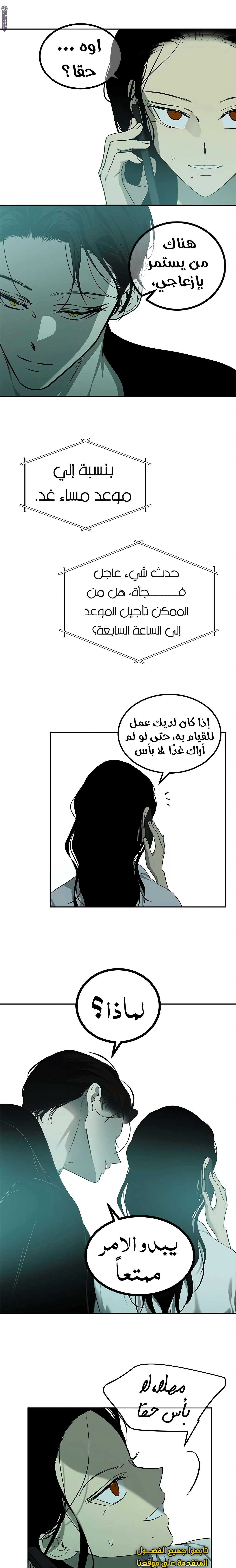 Read Olgami AR Manga Online