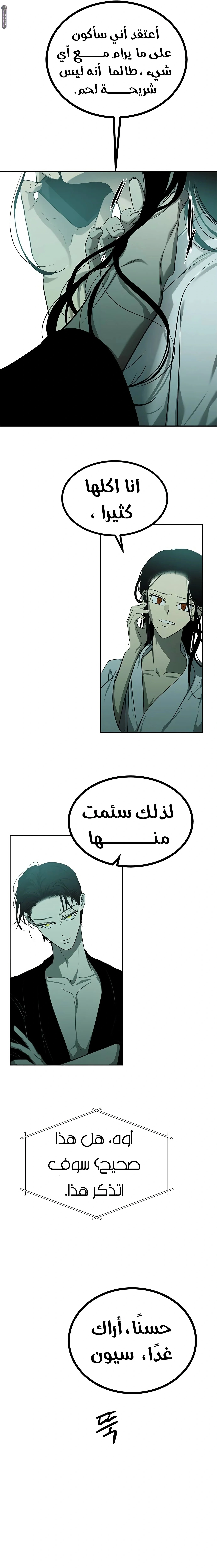 Read Olgami AR Manga Online