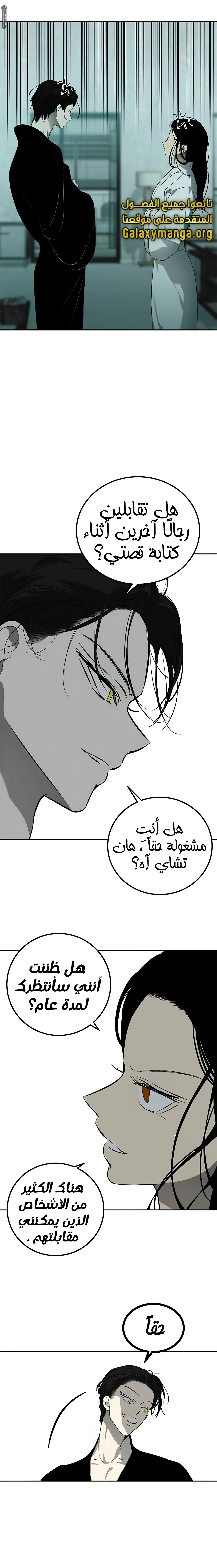 Read Olgami AR Manga Online