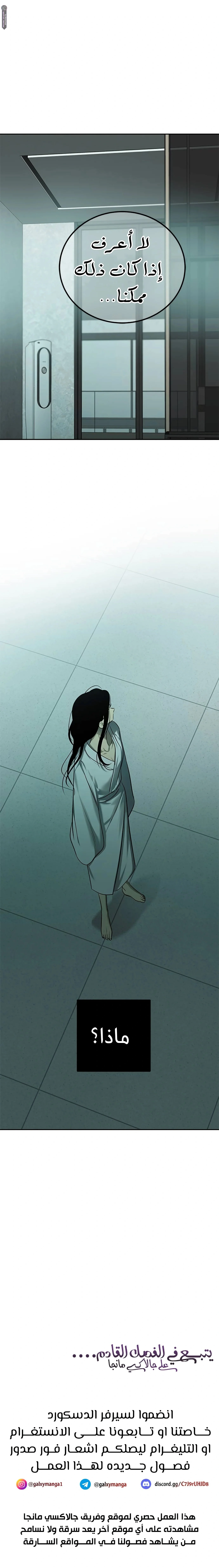 Read Olgami AR Manga Online
