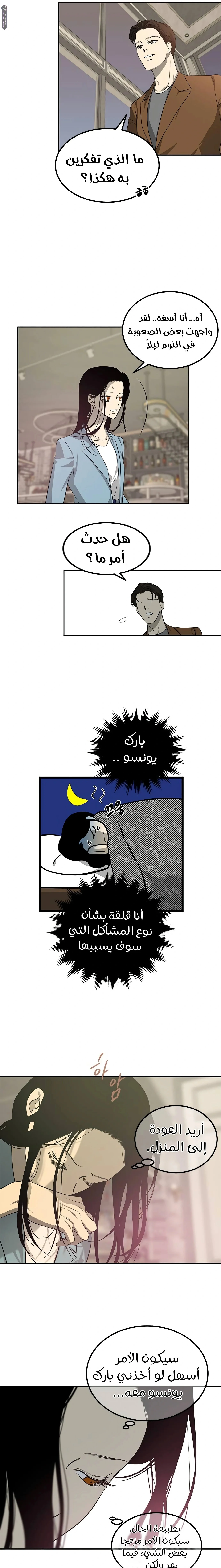 Read Olgami AR Manga Online
