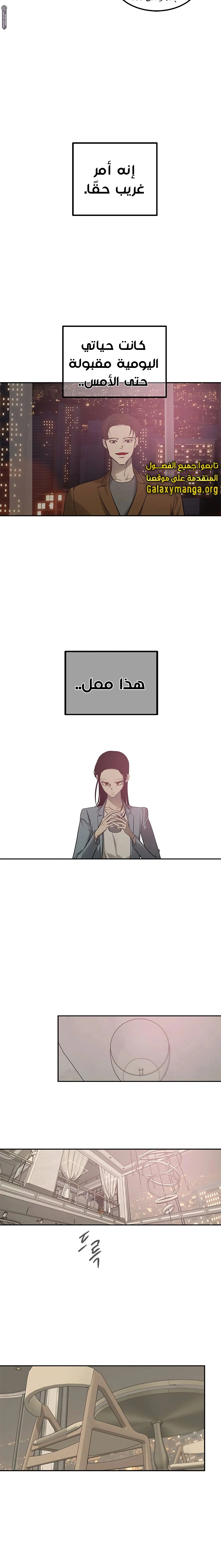 Read Olgami AR Manga Online