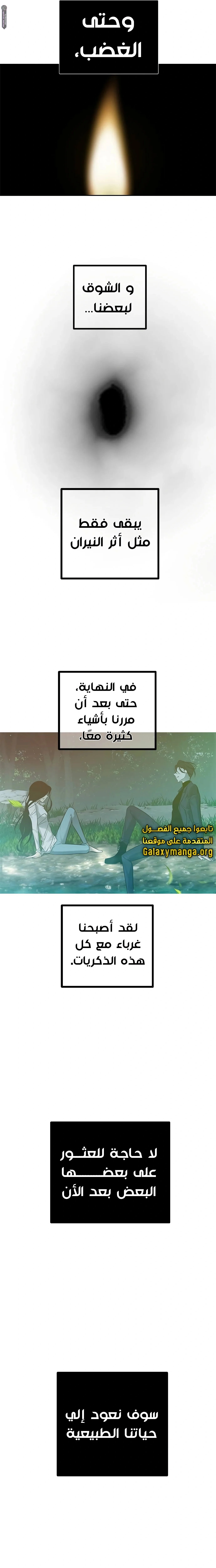 Read Olgami AR Manga Online