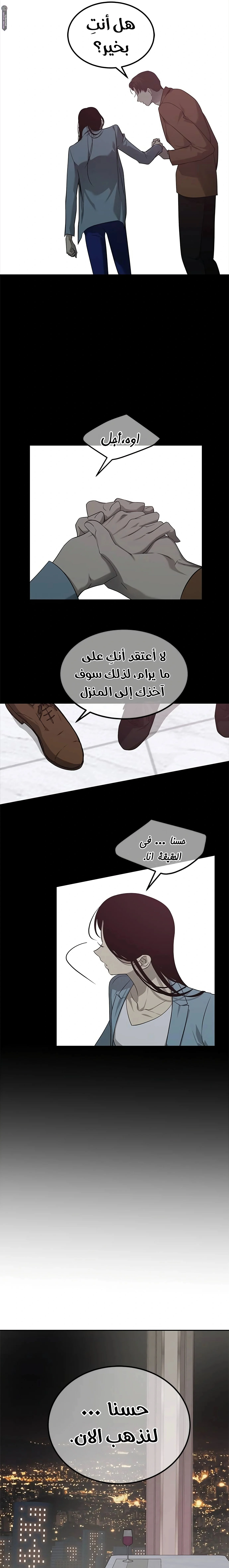 Read Olgami AR Manga Online