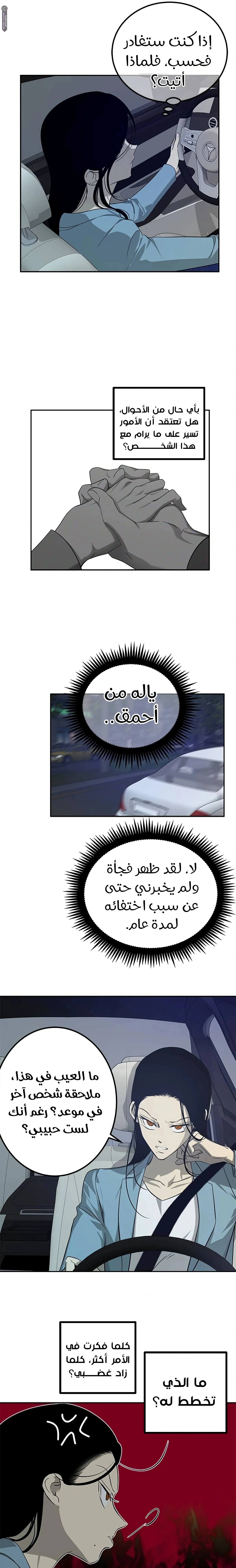 Read Olgami AR Manga Online