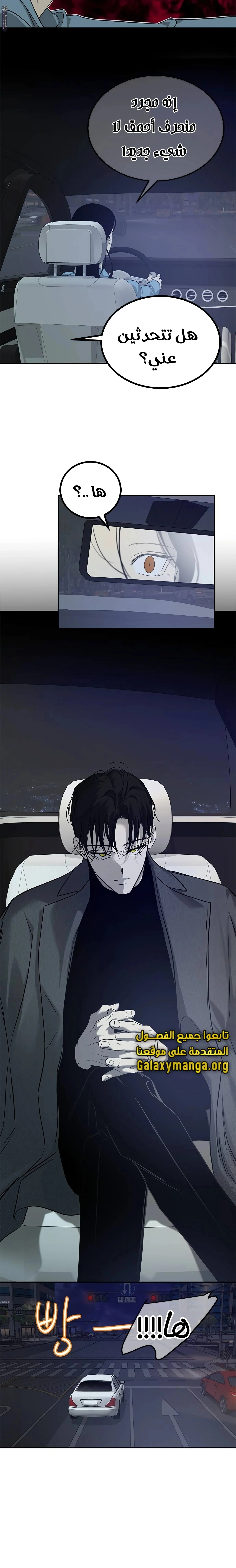 Read Olgami AR Manga Online