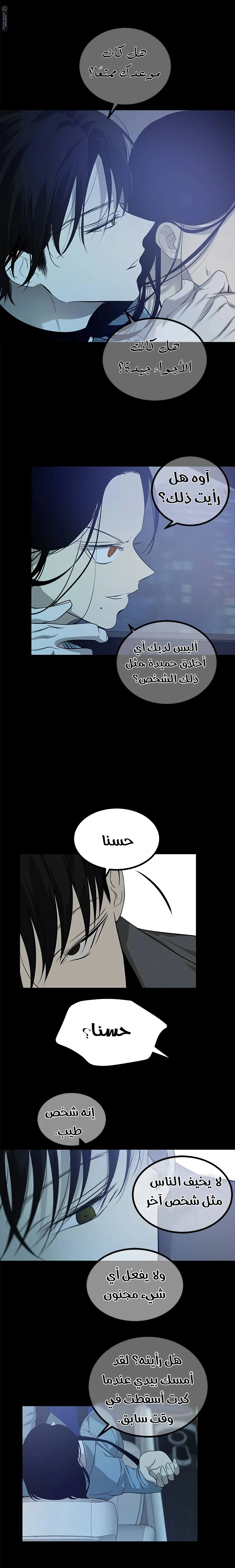 Read Olgami AR Manga Online