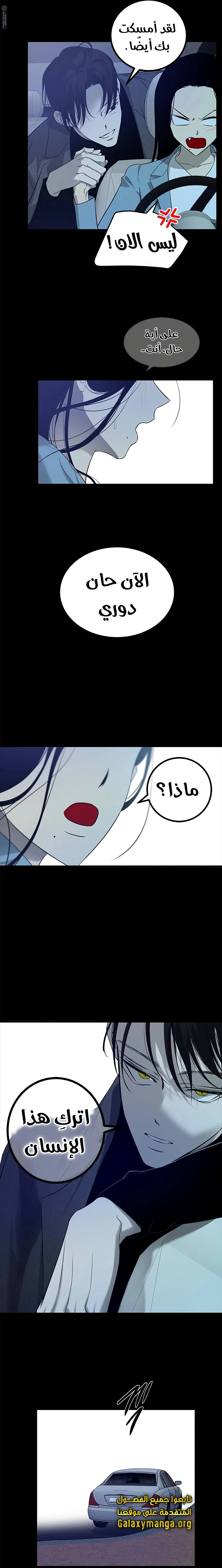 Read Olgami AR Manga Online