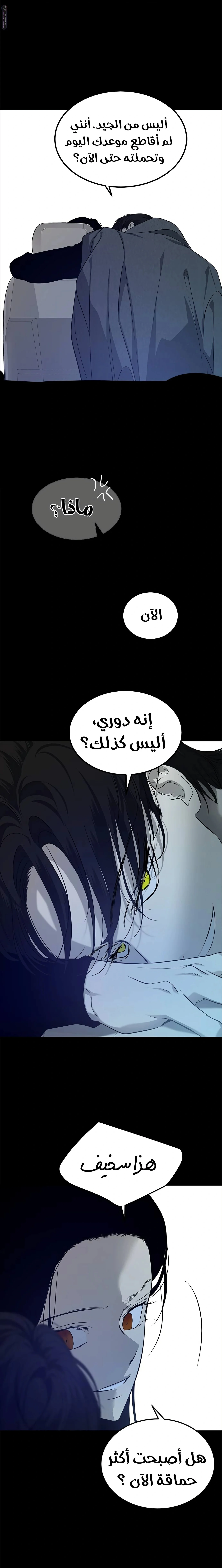 Read Olgami AR Manga Online