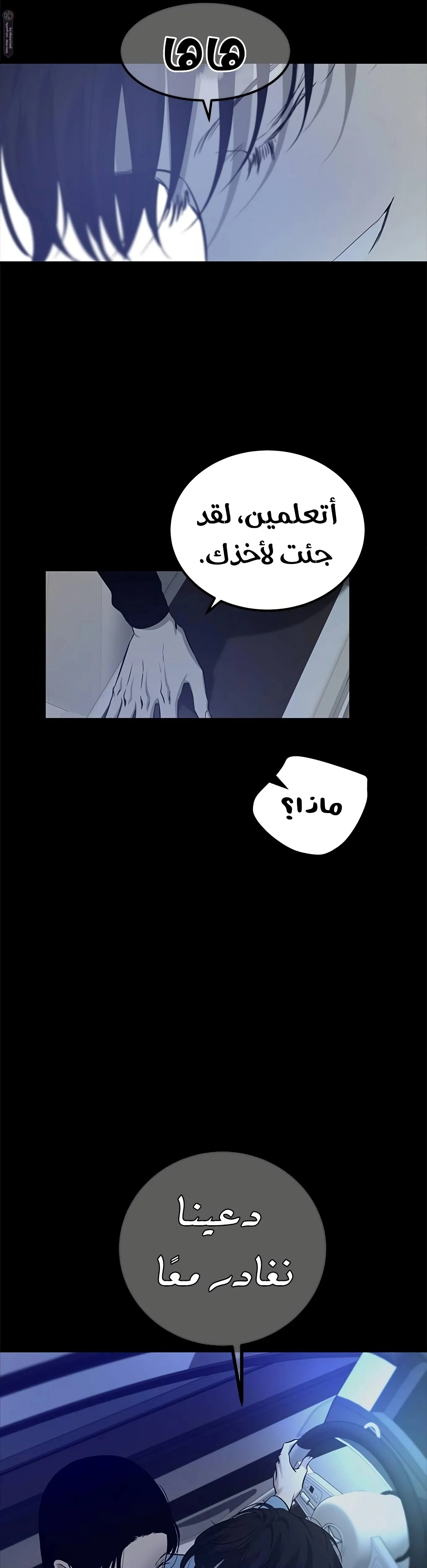 Read Olgami AR Manga Online