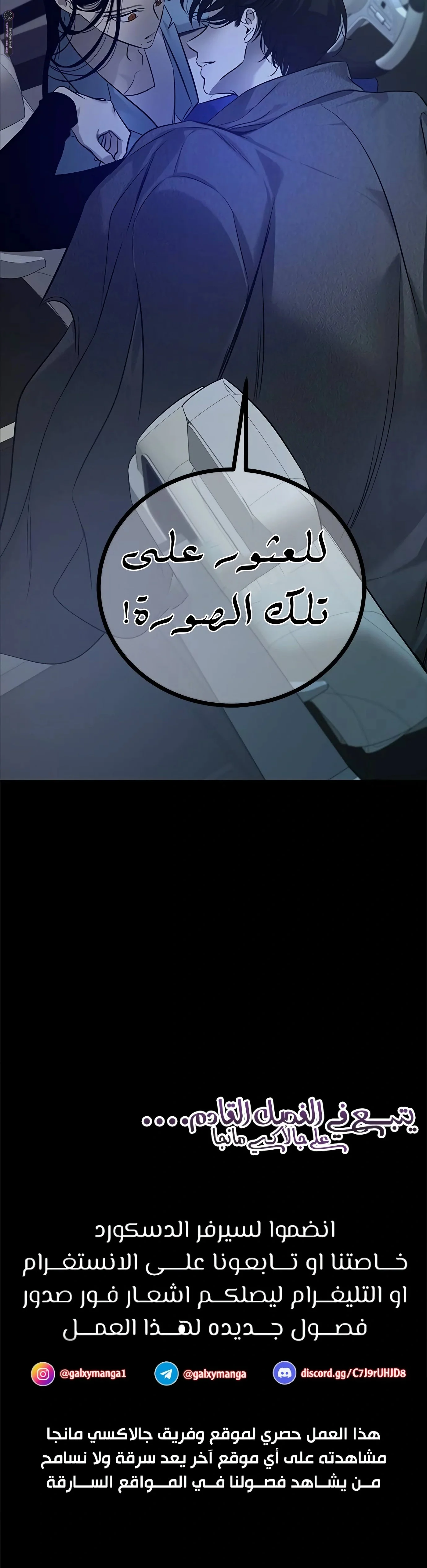 Read Olgami AR Manga Online