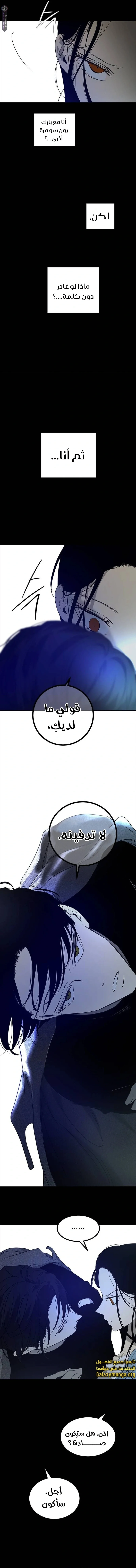Read Olgami AR Manga Online