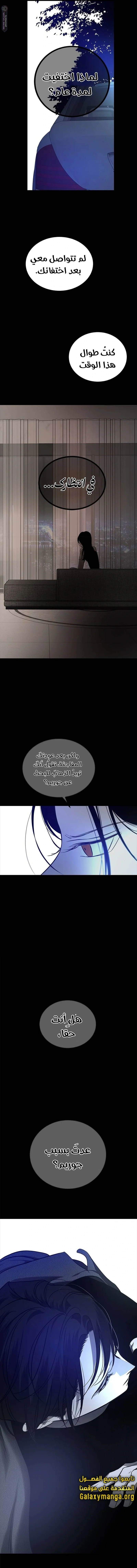 Read Olgami AR Manga Online