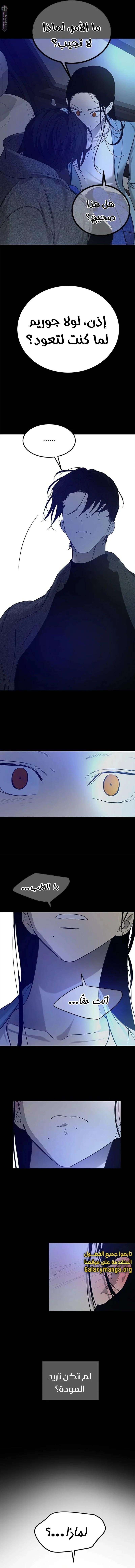 Read Olgami AR Manga Online