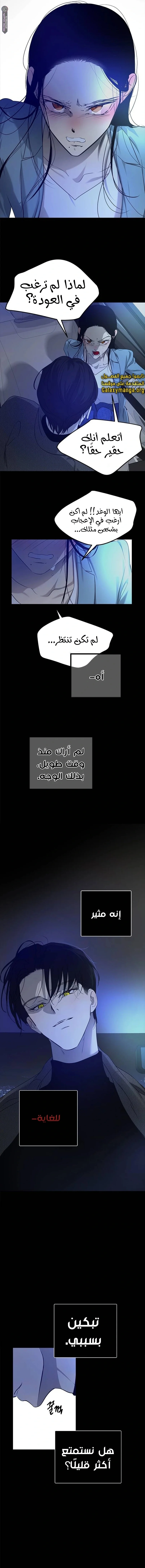 Read Olgami AR Manga Online