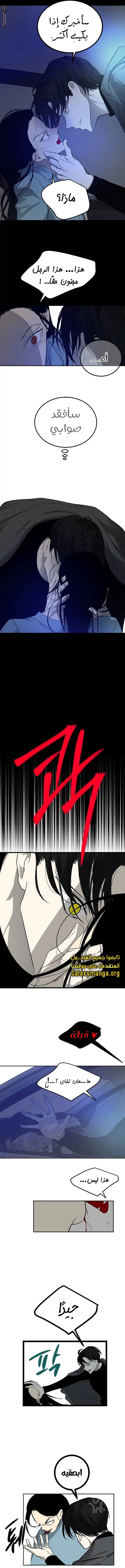 Read Olgami AR Manga Online