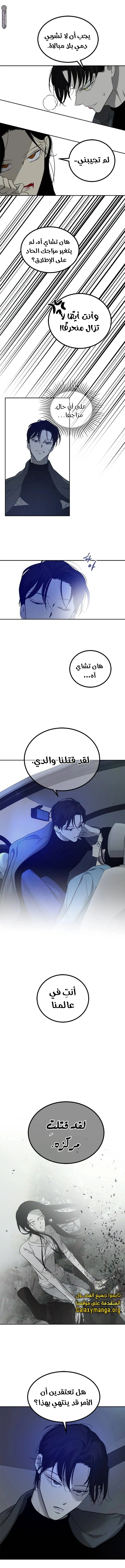 Read Olgami AR Manga Online