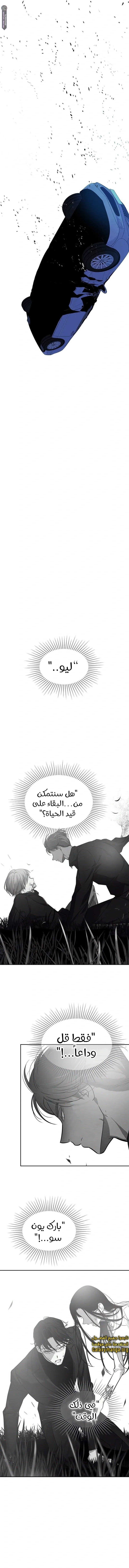 Read Olgami AR Manga Online