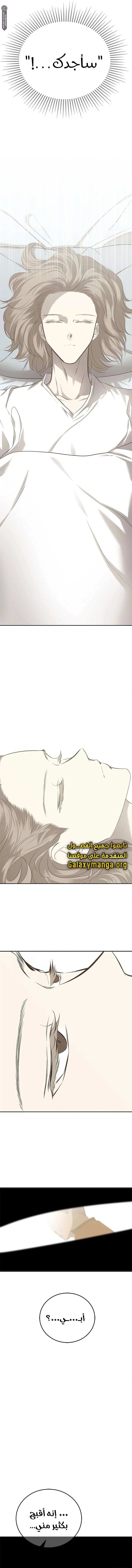 Read Olgami AR Manga Online