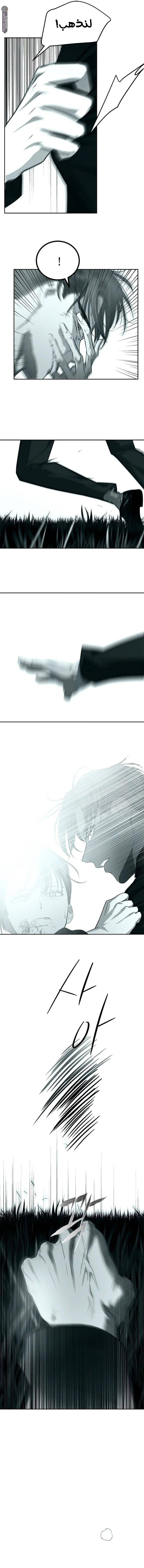 Read Olgami AR Manga Online