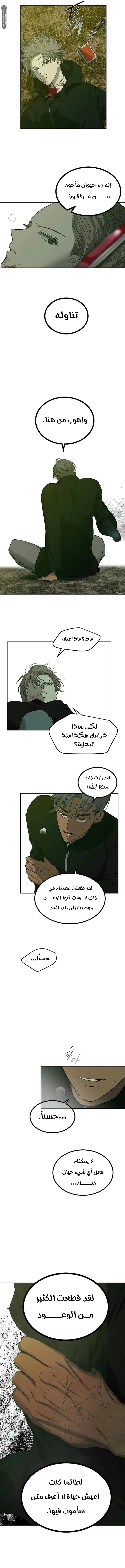 Read Olgami AR Manga Online