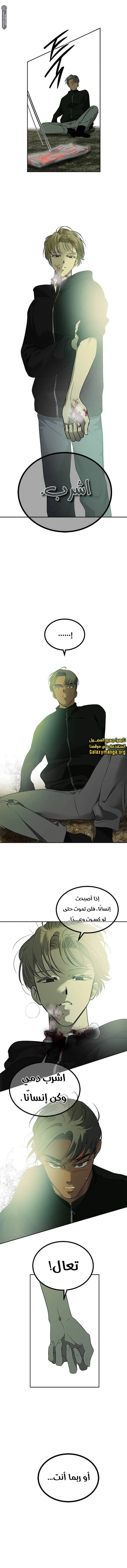 Read Olgami AR Manga Online