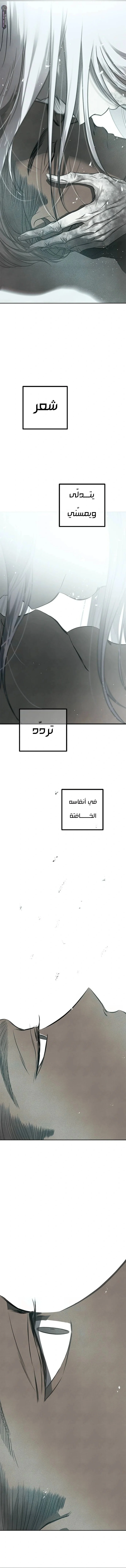 Read Olgami AR Manga Online