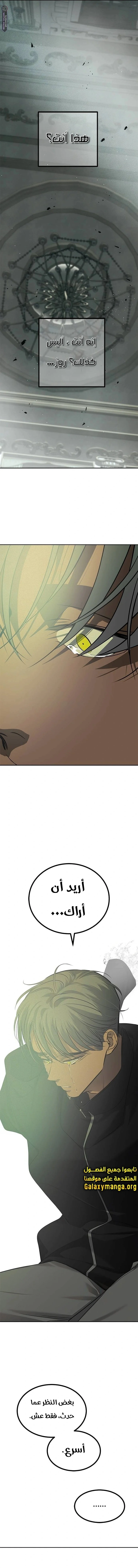 Read Olgami AR Manga Online