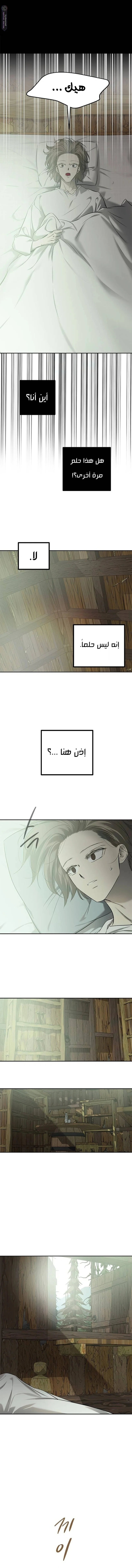 Read Olgami AR Manga Online