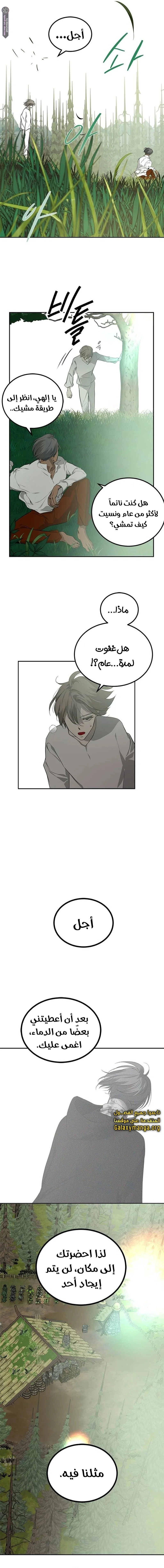 Read Olgami AR Manga Online
