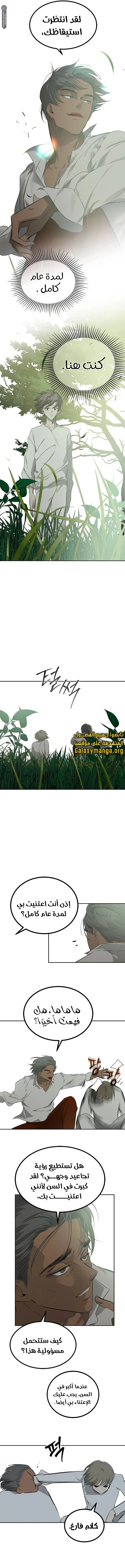 Read Olgami AR Manga Online