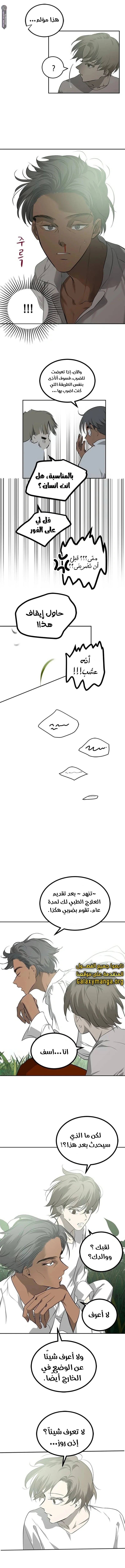 Read Olgami AR Manga Online