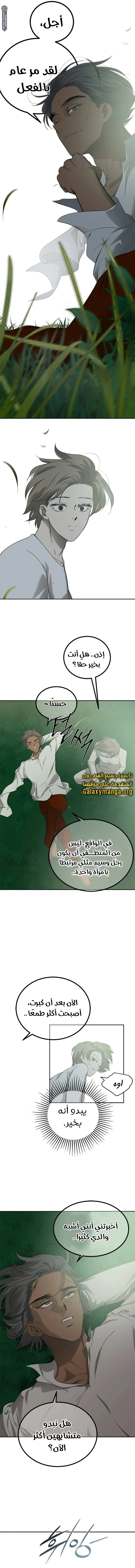 Read Olgami AR Manga Online
