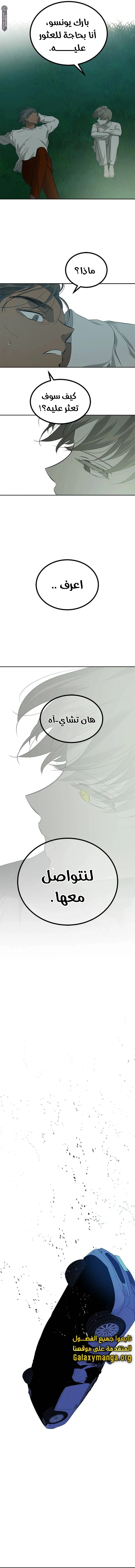 Read Olgami AR Manga Online