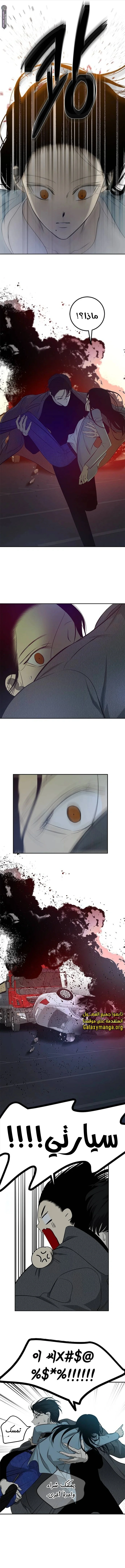 Read Olgami AR Manga Online
