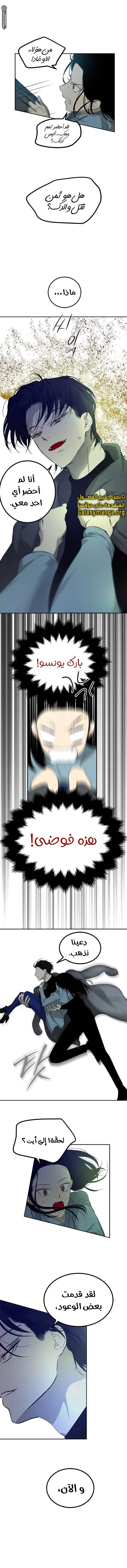 Read Olgami AR Manga Online
