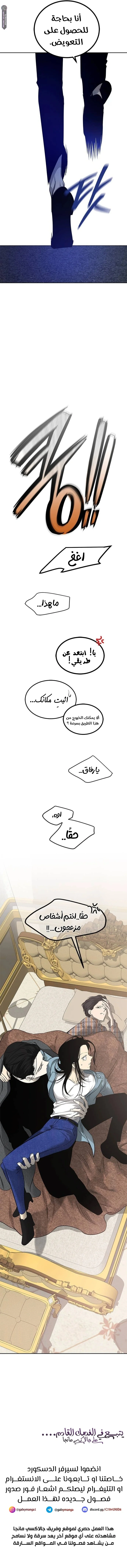 Read Olgami AR Manga Online
