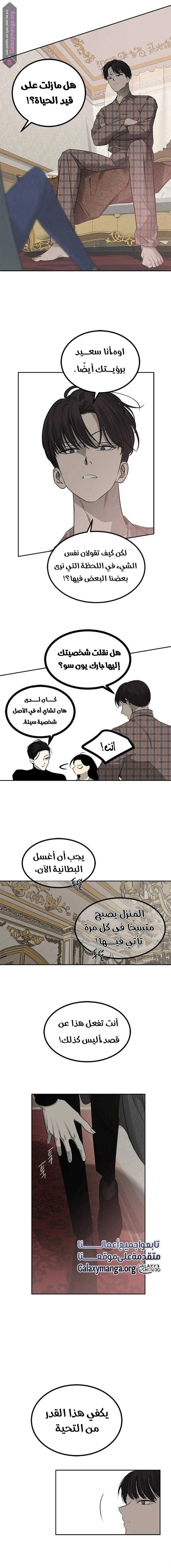 Read Olgami AR Manga Online