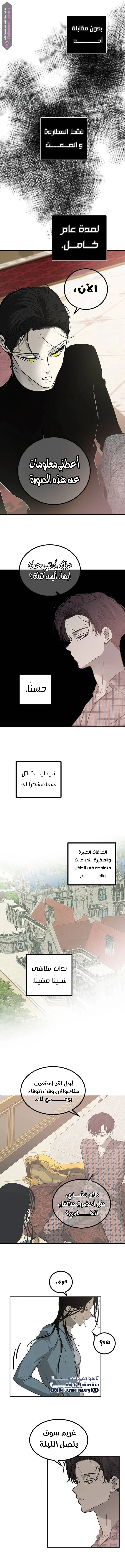 Read Olgami AR Manga Online
