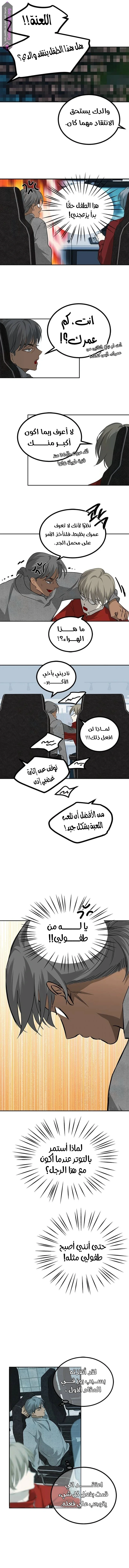 Read Olgami AR Manga Online