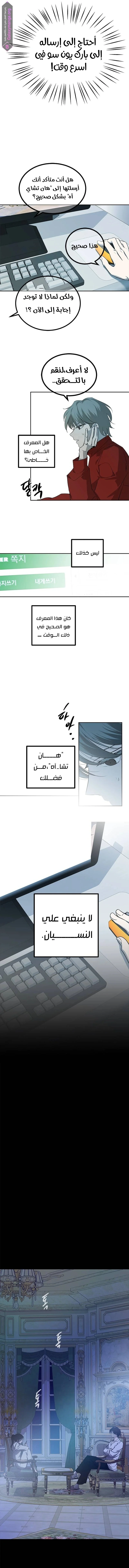 Read Olgami AR Manga Online