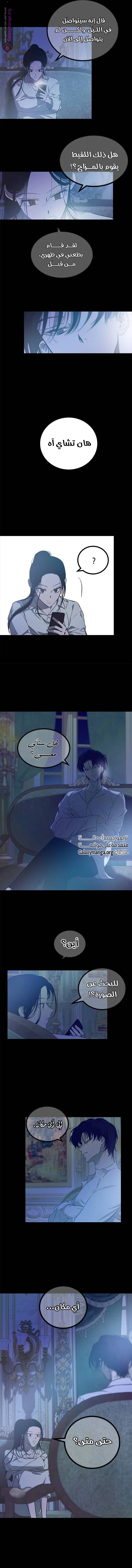 Read Olgami AR Manga Online