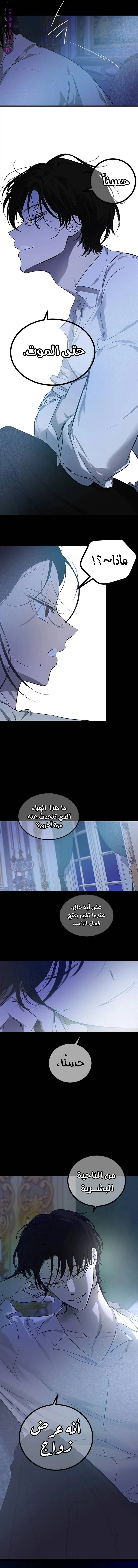 Read Olgami AR Manga Online