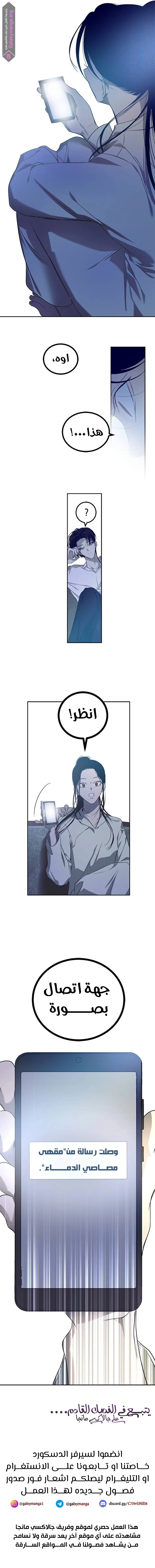 Read Olgami AR Manga Online