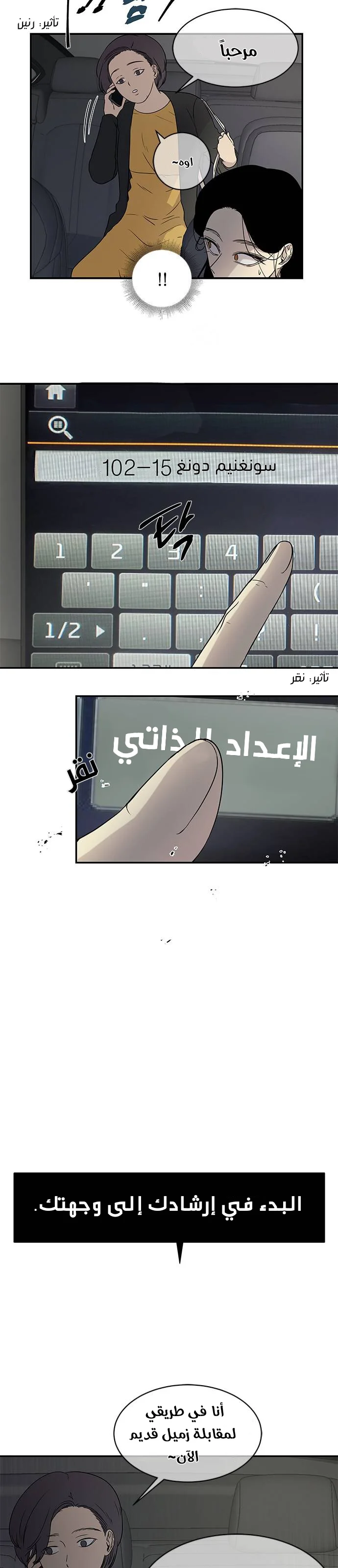 Read Olgami AR Manga Online
