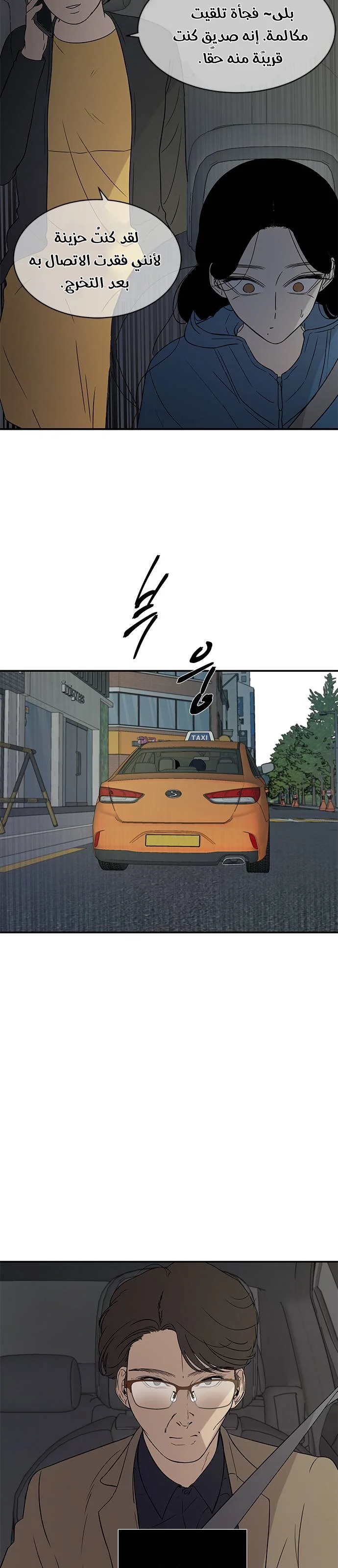 Read Olgami AR Manga Online